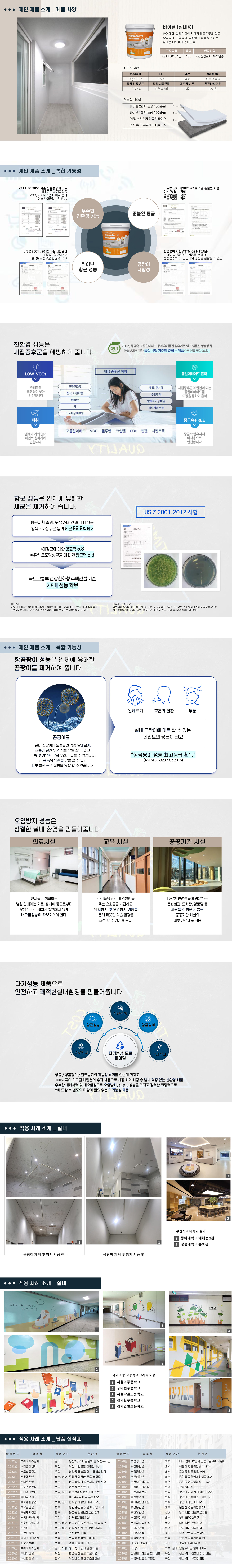 내부용.jpg